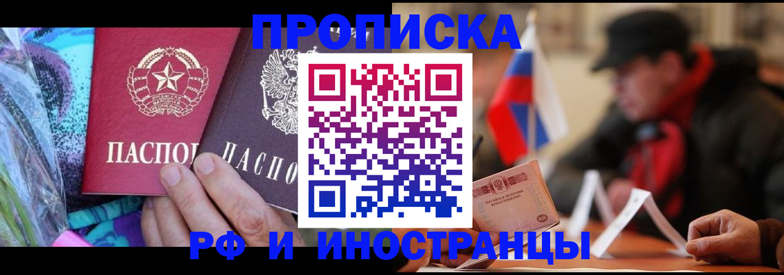 регистрация в Волосово