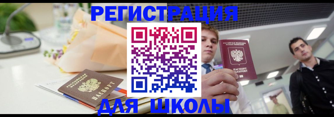 пропишу в квартире в Волосово