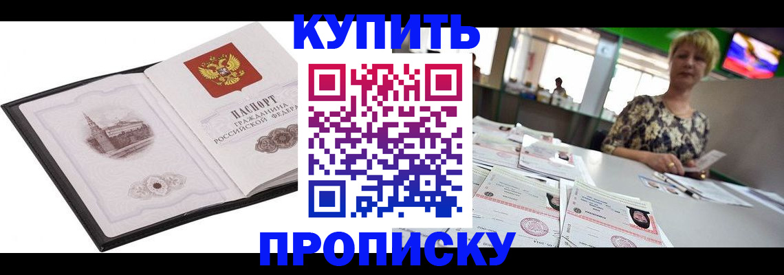 форма 3 в Волосово